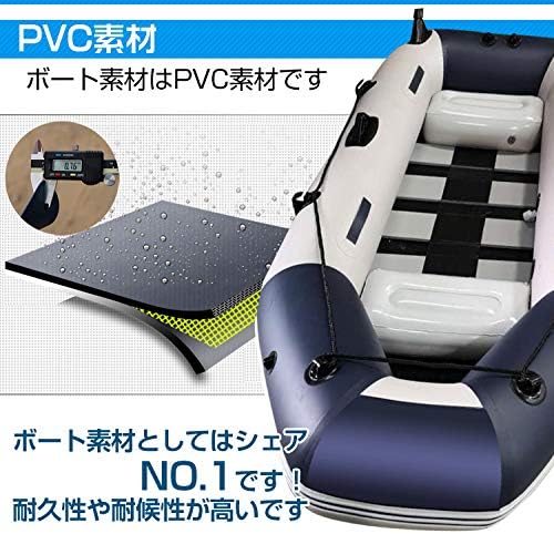 インフレータブルボート