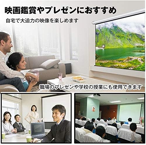 自宅がシアターに変わる瞬間